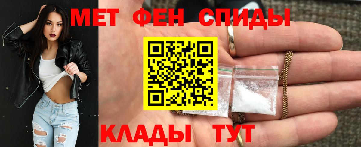 Amphetamine  Вход с VPN  АМФ  Орехово-Зуево  omg онион  Амфетамин VHQ 