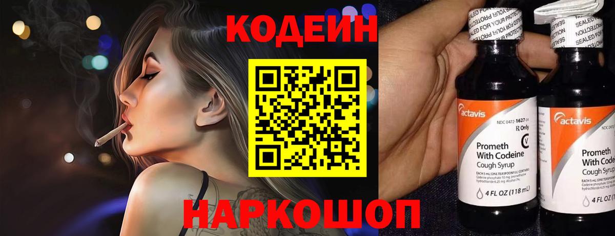 Мефедрон   Орехово-Зуево  Вход с VPN  ГАШИШ  Бошки Шишки  Cocaine 
