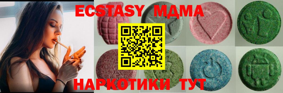 Ecstasy бентли  Вход с VPN  ЭКСТАЗИ ешки  Орехово-Зуево 