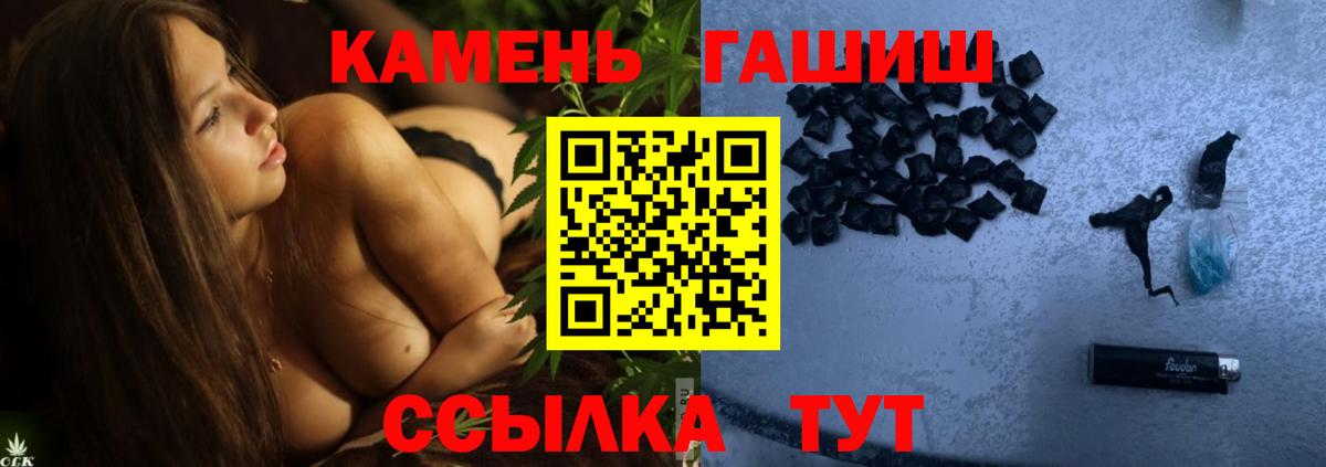 ГАШИШ  наркотики  Орехово-Зуево  ГАШИШ гашик  ГАШИШ 40% ТГК  Вход с VPN 