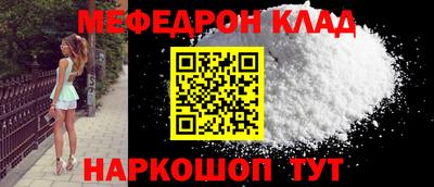 сатива Северобайкальск