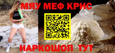 прущие грибы Севастополь