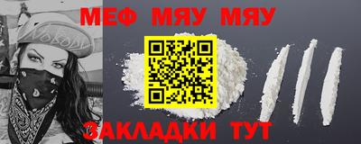 прущие грибы Севастополь