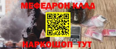сатива Северобайкальск