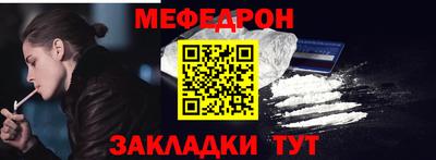 прущие грибы Севастополь