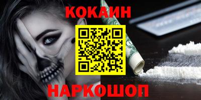 прущие грибы Севастополь