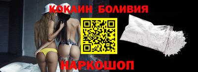 прущие грибы Севастополь