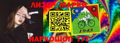 сатива Северобайкальск
