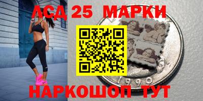 сатива Северобайкальск
