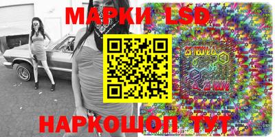MESCALINE Славянск-на-Кубани