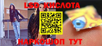 сатива Северобайкальск