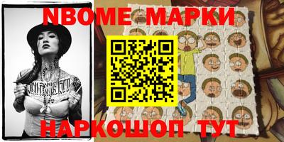 сатива Северобайкальск