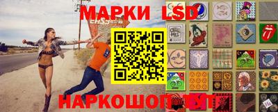 мдма Сланцы