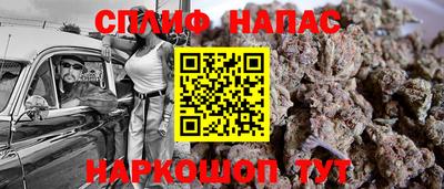 сатива Северобайкальск