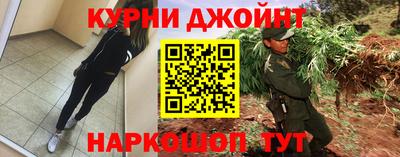 сатива Северобайкальск