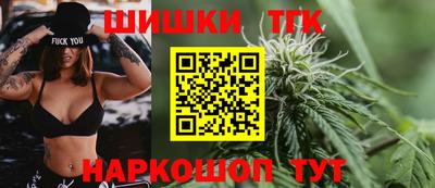 сатива Северобайкальск