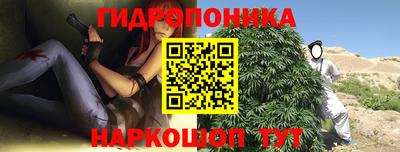 сатива Северобайкальск