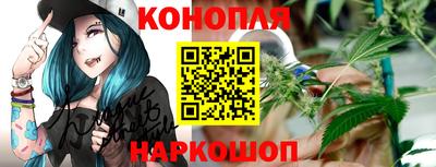 сатива Северобайкальск