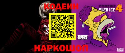 прущие грибы Севастополь