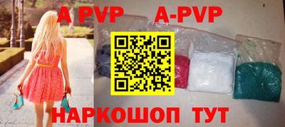 индика Свободный