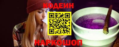 сатива Северобайкальск