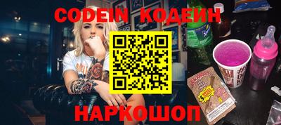 прущие грибы Севастополь