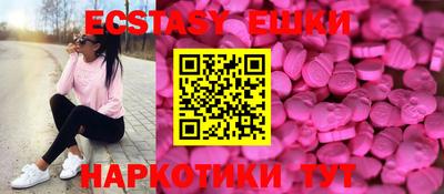 ALPHA-PVP Славгород