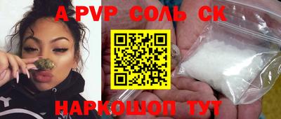 прущие грибы Севастополь