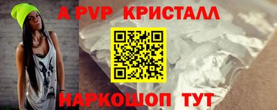 сатива Северобайкальск