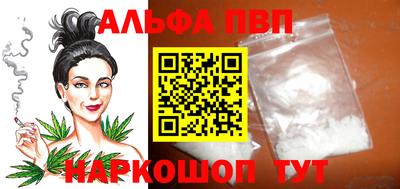 сатива Северобайкальск