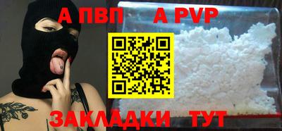 прущие грибы Севастополь