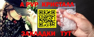 сатива Северобайкальск