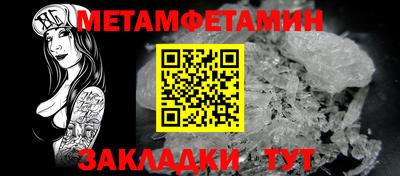 прущие грибы Севастополь