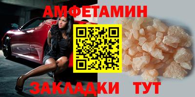 сатива Северобайкальск