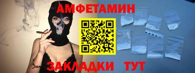 сатива Северобайкальск