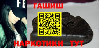 прущие грибы Севастополь