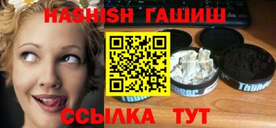 прущие грибы Севастополь