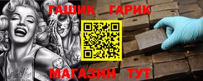 прущие грибы Севастополь