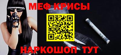 прущие грибы Севастополь