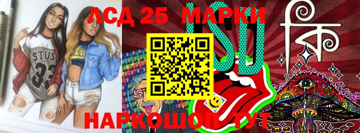 Орехово-Зуево  Марки 25I-NBOMe 1,8мг  Вход с VPN  Марки N-bome  Марки 25I-NBOMe 1,8мг 