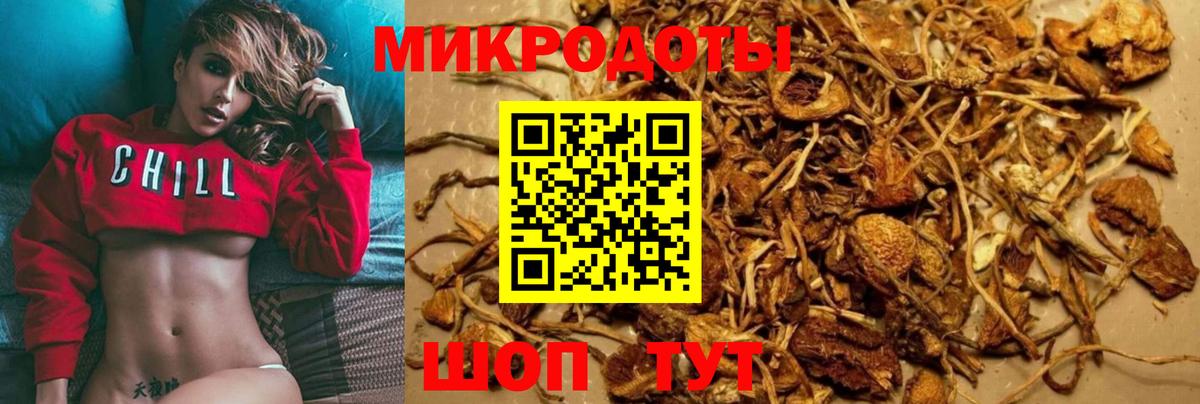 Орехово-Зуево  Галлюциногенные грибы Magic Shrooms  Вход с VPN 