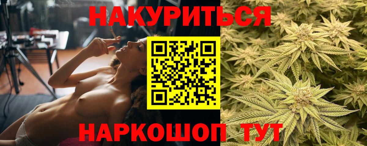 Орехово-Зуево  Марихуана MAZAR  Шишки марихуана White Widow  Вход с VPN 