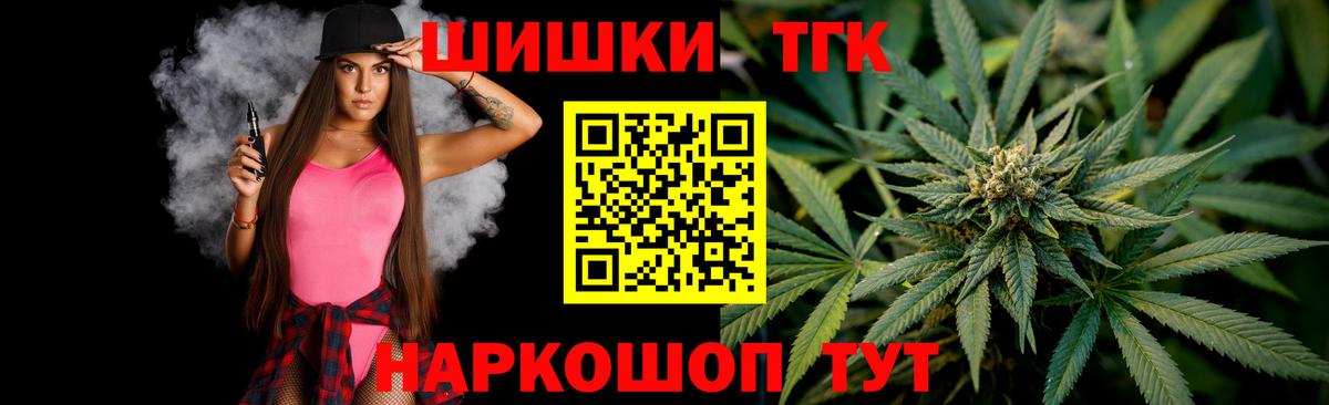 Бошки Шишки Ganja Орехово-Зуево
